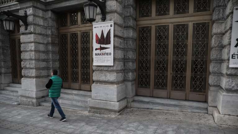 Απάντηση του υπ. Εσωτερικών στις αντιδράσεις των ηθοποιών για το προσοντολόγιο: "Υποκριτική η στάση του ΣΥΡΙΖΑ"