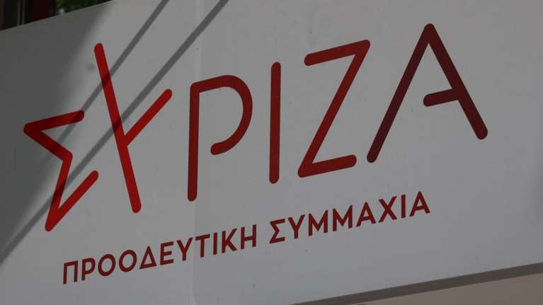 Επιμένει ο ΣΥΡΙΖΑ για κοινή υποψηφιότητα ΠτΔ και αφήνει αιχμές για ΠΑΣΟΚ: Ο προοδευτικός χώρος οφείλει να έχει πρόταση