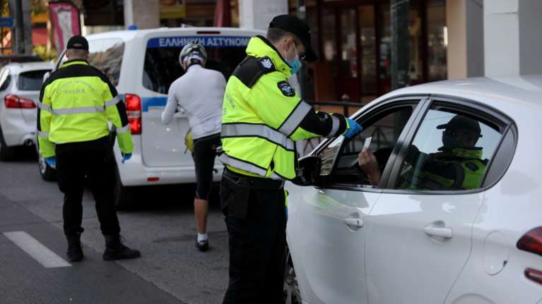Lockdown: Εντατικοί έλεγχοι σε όλη τη χώρα - 848 παραβάσεις την Κυριακή, 2.975 όλο το Σαββατοκύριακο