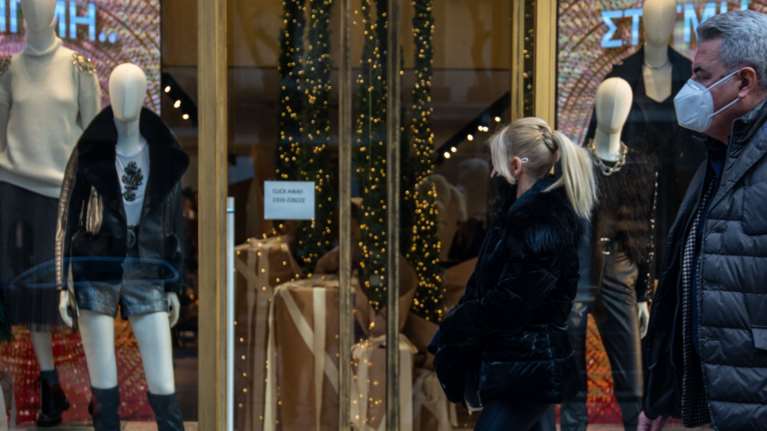 Νέο πρόγραμμα στήριξης επιχειρήσεων: Πώς θα αποζημιωθείτε για τις δαπάνες - Παραδείγματα