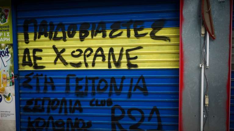 Κολωνός: &quot;Της έδωσα λεφτά επειδή τη λυπήθηκα&quot; - Τι ισχυρίζεται ο 60χρονος που έλαβε φωτογραφίες της 12χρονης