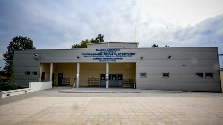 Τηλεφώνημα για βόμβα στο Ισλαμικό Τέμενος στην Ιερά Οδό