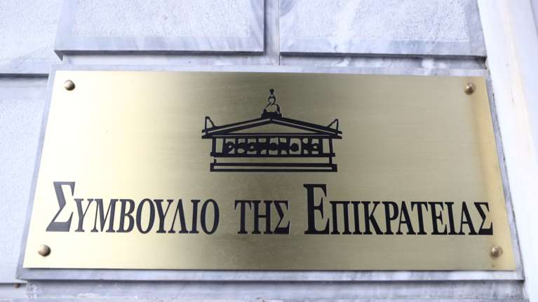 Το ΣτΕ έκρινε συνταγματικό τον τεκμαρτό προσδιορισμό του εισοδήματος