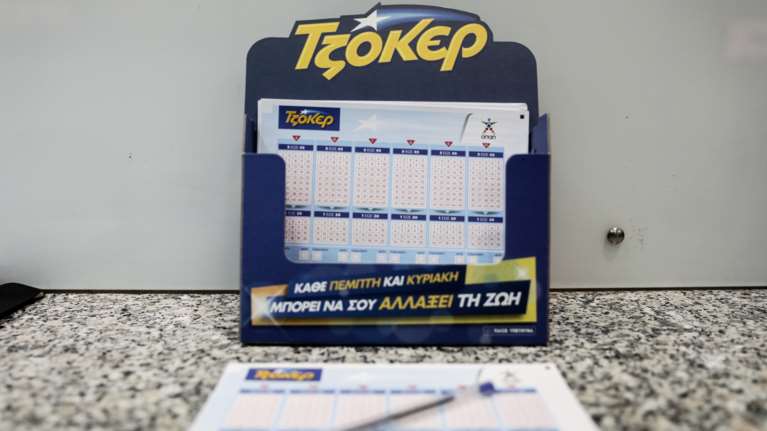 Τζόκερ κλήρωση 2487: Αυτοί είναι οι τυχεροί αριθμοί για σήμερα (1/9/2022)