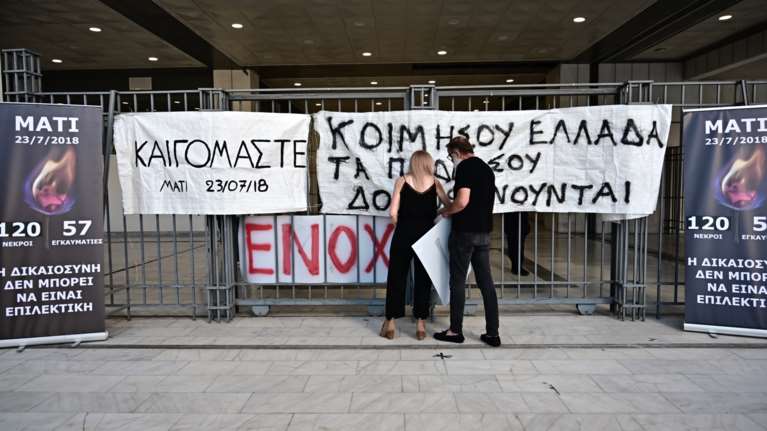 Δίκη για το Μάτι: &quot;Κανένας μας δεν νιώθει δικαιωμένος, κάποιοι θα έπρεπε να πάνε για κακούργημα&quot;, λένε οι συγγενείς