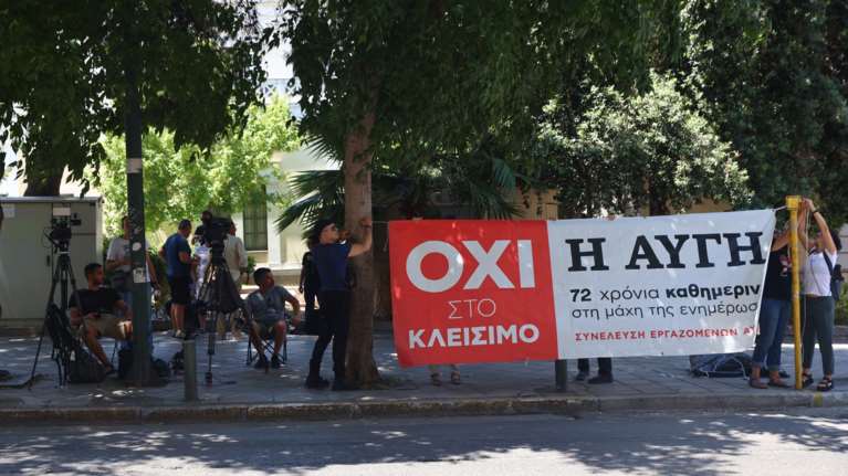 Επιστολή ΕΣΗΕΑ σε Κασσελάκη για &quot;Κόκκινο&quot; και &quot;Αυγή&quot;: &quot;Έως τώρα δεν έχετε ανταποκριθεί στο αίτημά μας για συνάντηση&quot;