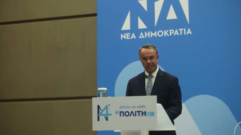 Σταϊκούρας στο συνέδριο ΝΔ: Παρά τις φουρτούνες θα οδηγήσουμε το εθνικό καράβι σε ήρεμες θάλασσες