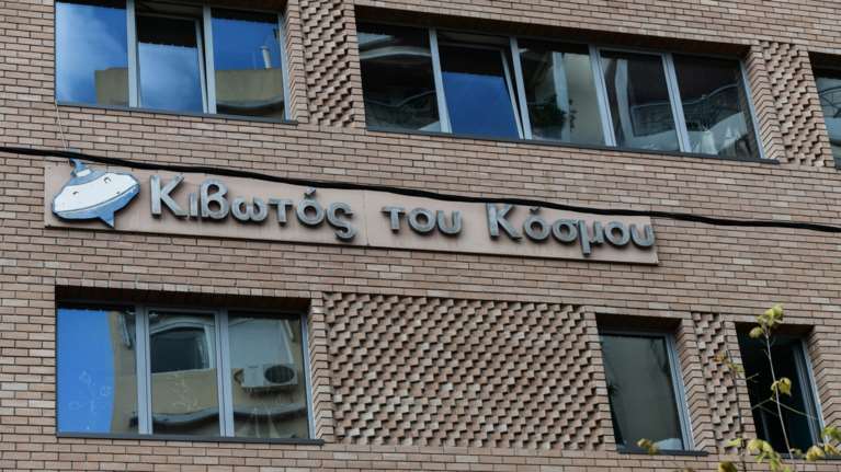 Δίκη Κιβωτού του Κόσμου: Άγριοι ξυλοδαρμοί και παιδική εργασία στις δομές - Σοκάρουν οι καταθέσεις πρώην εργαζομένων