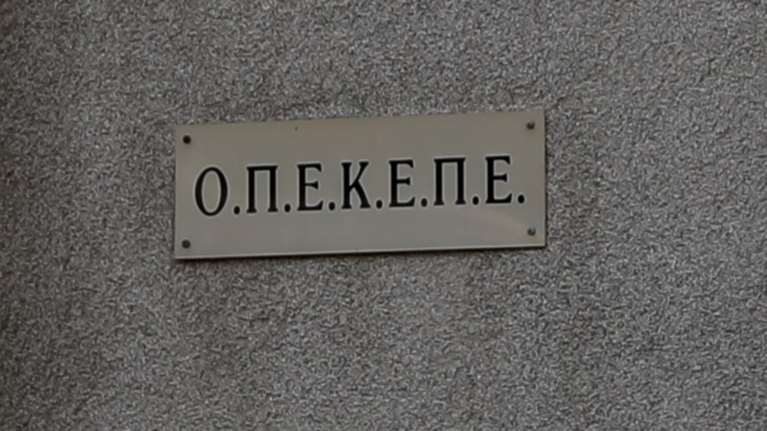 &quot;Δεν πρόκειται να παραιτηθώ&quot; απαντά στον Αυγενάκη ο πρόεδρος του ΟΠΕΚΕΠΕ