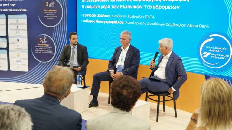 &quot;Δημιουργώντας υπεραξία για την Ελλάδα&quot; στο Growthfund Agora