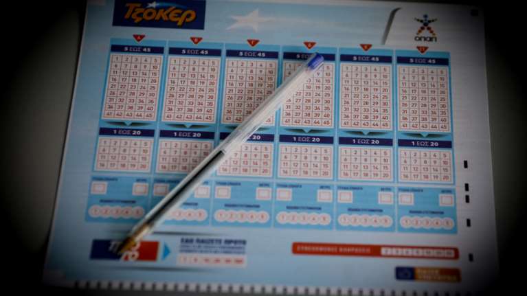 Τζόκερ: Ένας υπερτυχερός κέρδισε 12 εκατ. ευρώ - Αυτοί είναι οι τυχεροί αριθμοί