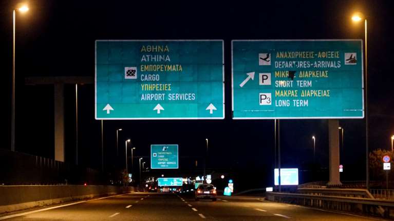 Αττική Οδός: Στις 6 Οκτωβρίου η παράδοση στον νέο παραχωρησιούχο - Μειώνονται στα 2,5 ευρώ τα διόδια