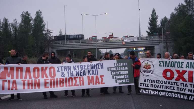 Ξεκίνησαν τα μπλόκα οι αγρότες: Έκλεισαν την Εθνική οδό στον κόμβο της Γυρτώνης [βίντεο - εικόνες]