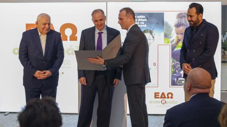 ΑΒΑΞ: Επεκτείνει τις εγκαταστάσεις της Παπαστράτος στον Ασπρόπυργο