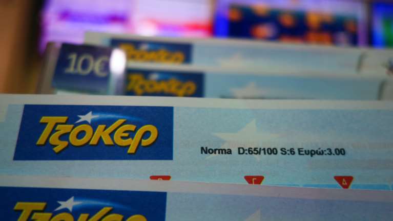 Νέο τζακ ποτ στο Τζόκερ: Δεν βρέθηκε νικητής για τα 10 εκατ. ευρώ - Το υπέρογκο ποσό που μοιράζει