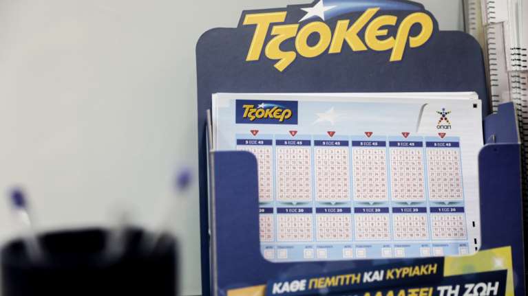 Τζόκερ κλήρωση 2528: Αυτοί είναι οι τυχεροί αριθμοί για σήμερα (6/12/2022)