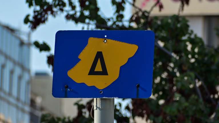 Σε ισχύ από σήμερα ο δακτύλιος στο κέντρο της Αθήνας - Ποιοι εξαιρούνται