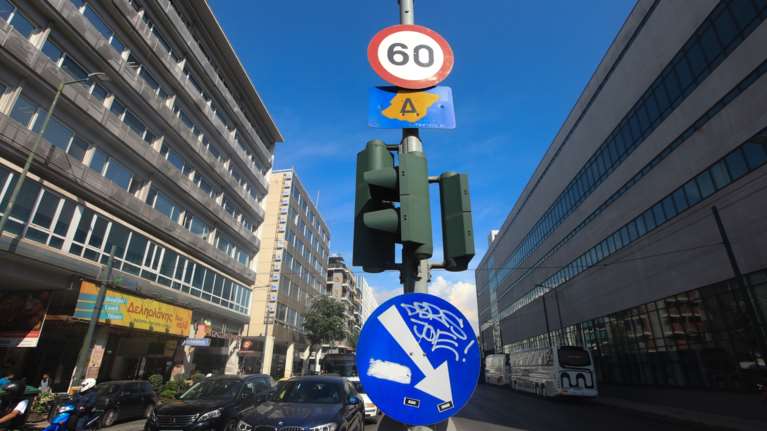 Ο Δακτύλιος από σήμερα... πάει διακοπές - Πότε επιστρέφει στο κέντρο της Αθήνας