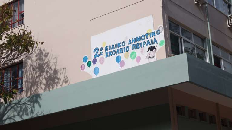 Πειραιάς: Απάντηση του Υπουργείου Παιδείας - Πλήρως στελεχωμένο το ειδικό σχολείο της 13χρονης