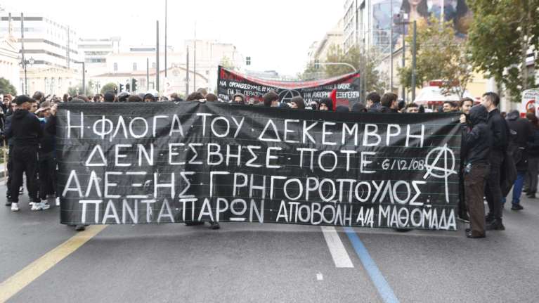 Πορεία για την επέτειο δολοφονίας Γρηγορόπουλου: 23 προσαγωγές από την ΕΛΑΣ -  Εκλεισε το κέντρο της Αθήνας