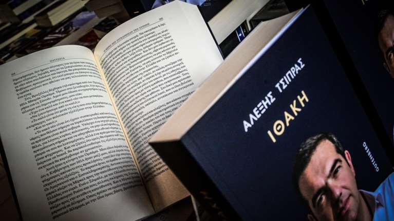 Τα Jumbo τρολάρουν τον Τσίπρα στη νέα διαφήμιση: "Η Ιθάκη των Χριστουγέννων, αδειάστε τα όλα χωρίς τσίπα"