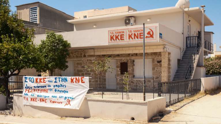 Χανιά: Επίθεση χρυσαυγιτών στα γραφεία του ΚΚΕ - Τέσσερις συλλήψεις [εικόνες]