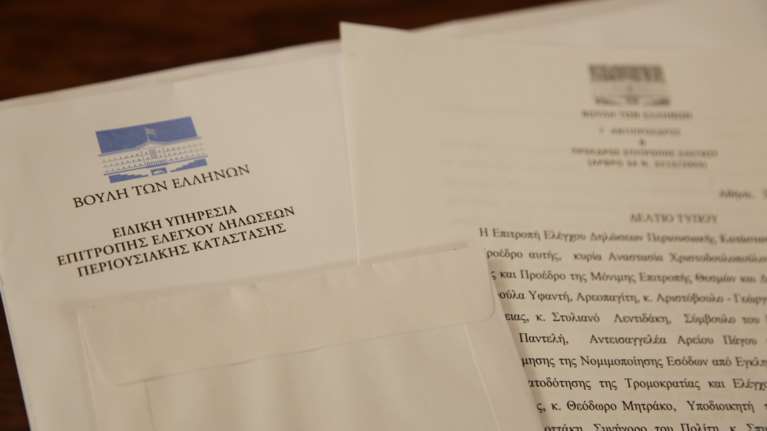 Πόθεν Έσχες: Παράταση έως τις 31 Μαρτίου ζητά ο πρόεδρος του Οικονομικού Επιμελητηρίου Ελλάδος