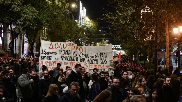 Συγκέντρωση διαμαρτυρίας για τον θάνατο του 16χρονου - Έκλεισε ο σταθμός μετρό &quot;Πανεπιστήμιο&quot;