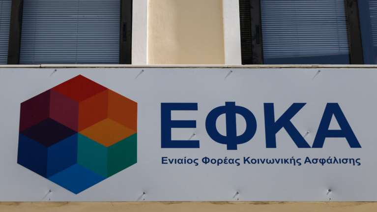 Κορονοϊός - ΕΦΚΑ: Πώς πληρώνεται η αναρρωτική άδεια - Δεν αρκεί μόνο το θετικό τεστ