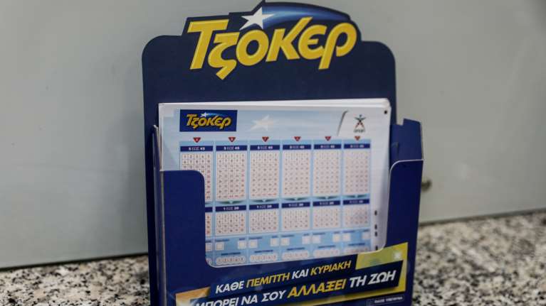 Τζόκερ κλήρωση 2486: Αυτοί είναι οι τυχεροί αριθμοί για σήμερα (30/8/2022)