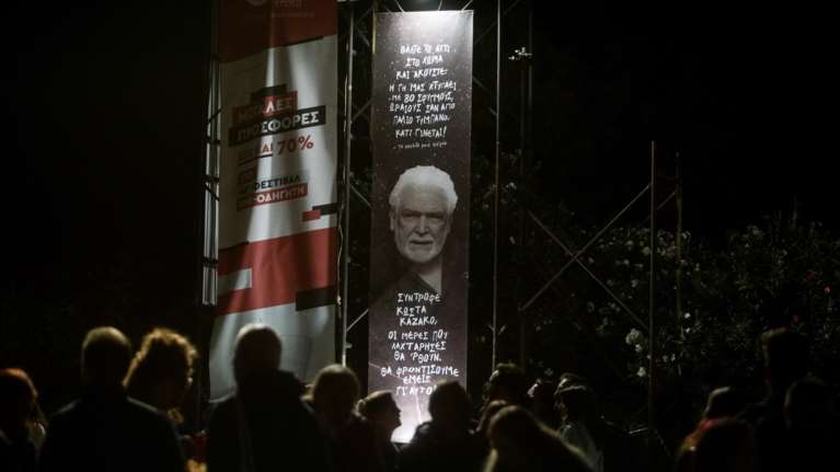 Φεστιβάλ ΚΝΕ: Εναρξη με αφιέρωμα στον Κώστα Καζάκο -Το συγκινητικό βίντεο