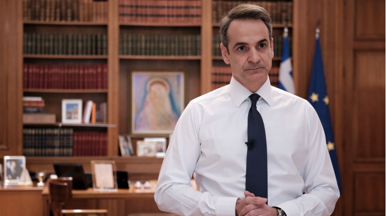 ΜΗΤΣΟΤΑΚΗΣ