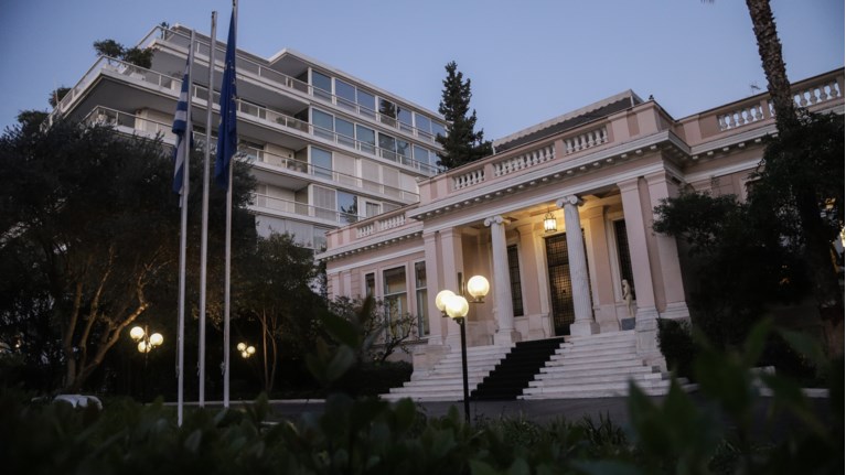 μαξιμου