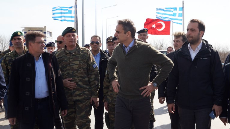MHTS EVROS