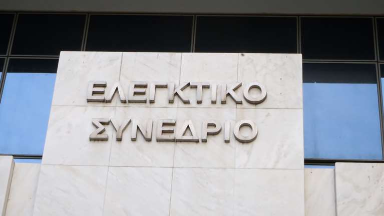 Κυβερνητικό &quot;χαλινάρι&quot; για τις συντάξεις των δικαστικών: Η απόφαση για αυξήσεις αφορά μόνο σε όσους έχουν κάνει προσφυγή