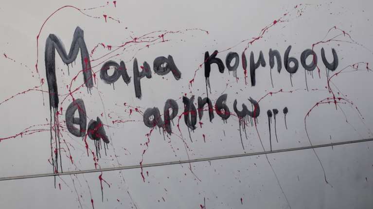 Η τραγωδία των Τεμπών μέσα από τα μάτια ενός 16χρονου: Παγωμένη πόλη η Λάρισα, αμηχανία και θλίψη στα μάτια των κατοίκων