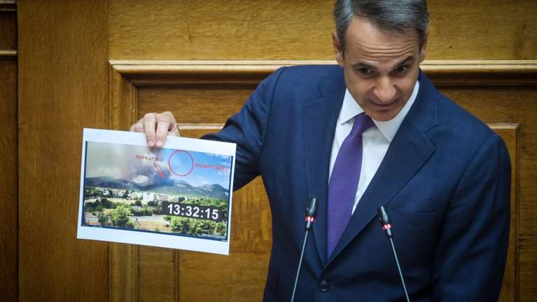 Μητσοτάκης στη Βουλή: Η φωτιά στον Έβρο μπήκε από ανθρώπινο χέρι, χωρίς αμφιβολία- Στα μονοπάτια των μεταναστών