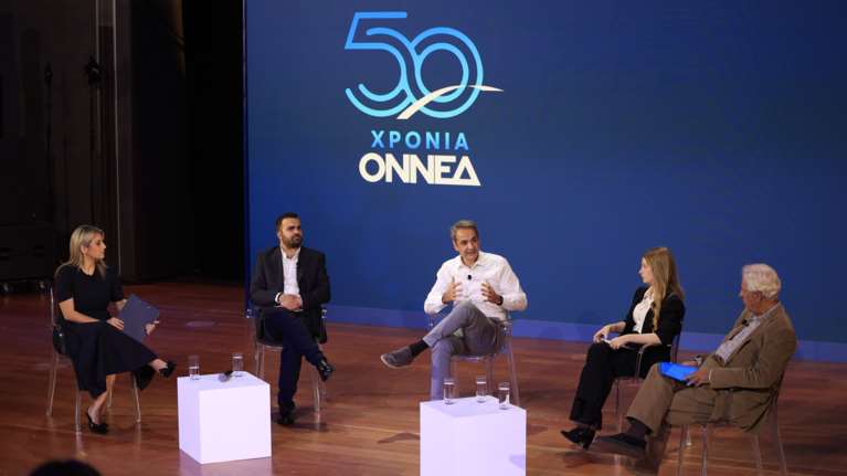 Μητσοτάκης στα γενέθλια της ΟΝΝΕΔ: Πολλές από τις πολιτικές μας αφορούν πρωτίστως τη νέα γένια