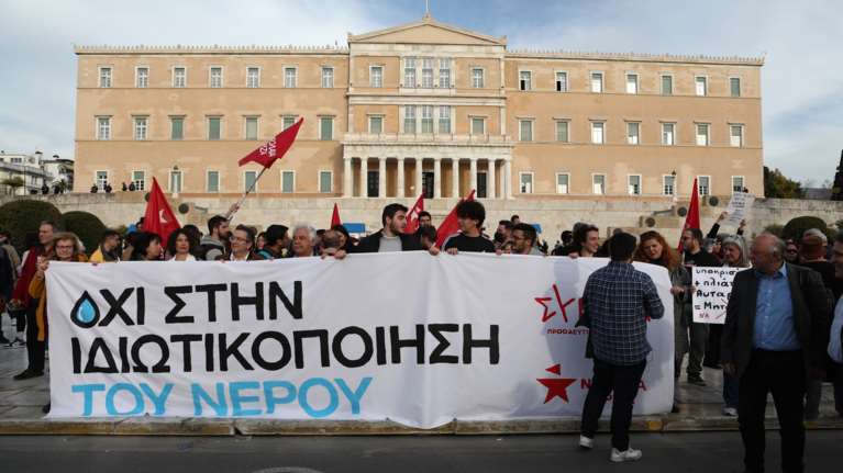 Κλειστοί δρόμοι στο κέντρο της Αθήνας - Συγκέντρωση διαμαρτυρίας για το νομοσχέδιο για το νερό