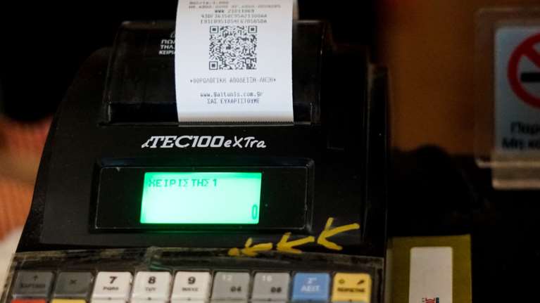 Μη έκδοση αποδείξεων: Πότε μπαίνει λουκέτο και πότε πρόστιμο