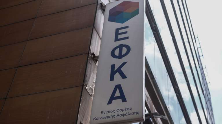 ΕΦΚΑ: Διευκολύνσεις για την απόκτηση ασφαλιστικής ικανότητας - Τι πρέπει να ξέρουν όσοι έχουν οφειλές
