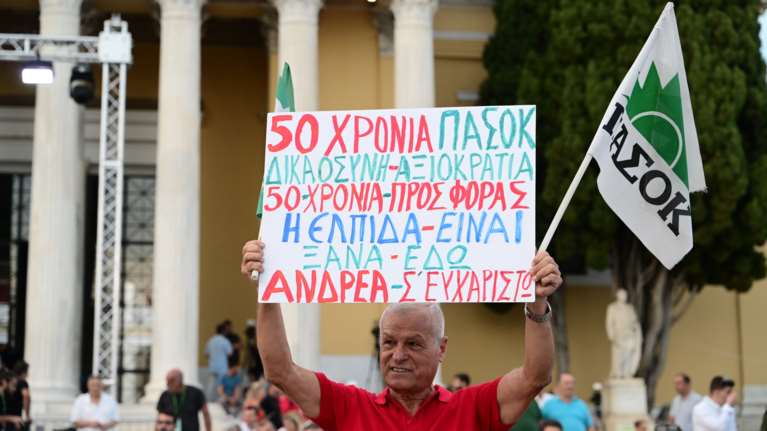 Ζάππειο: Οι στιγμές που ξεχώρισαν από την εκδήλωση για τα 50 χρόνια ΠΑΣΟΚ - Τα "πηγαδάκια" και οι υποστηρικτές [εικόνες-βίντεο]