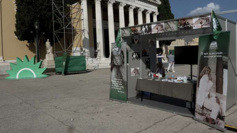 ΠΑΣΟΚ: Άρχισαν οι εκδηλώσεις για τον εορτασμό της 3ης Σεπτεμβρίου - Το Σάββατο η ομιλία Ανδρουλάκη [εικόνες]