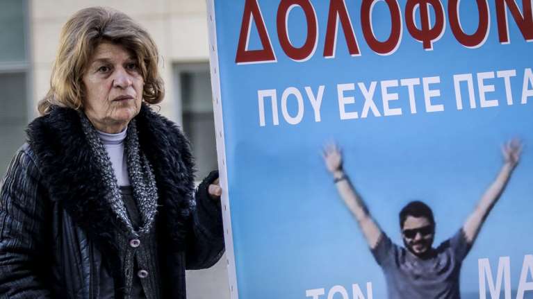 Μάριος Παπαγεωργίου: Συγκλονίζει η μητέρα του για τους συλληφθέντες - &quot;Τώρα θα τους πω εγώ συλλυπητήρια&quot; [Βίντεο]