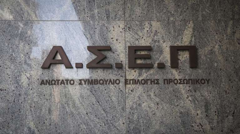 ΑΣΕΠ: 5.124 οι θέσεις που θα καλυφθούν από τον πρώτο γραπτό διαγωνισμό - Η κατανομή ανά ειδικότητα