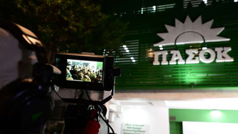 ΠΑΣΟΚ-ΚΙΝΑΛ: Πρώτη δύναμη στις εκλογές εκπαιδευτικών πρωτοβάθμιας εκπαίδευσης