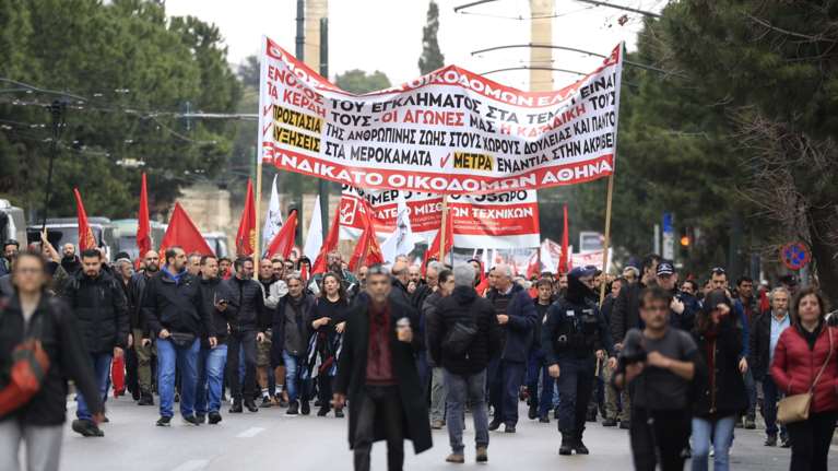 ΑΔΕΔΥ: 24ωρη πανελλαδική απεργία στις 21 Μαΐου