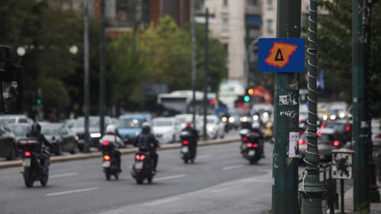 Κίνηση στους δρόμους: Καραμπόλα τεσσάρων οχημάτων στην Κηφισίας - Ένας ελαφρά τραυματίας