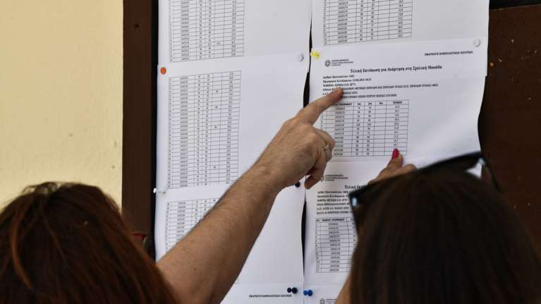 Πανελλήνιες 2024: Πού θα κυμανθούν οι Eλάχιστες Bάσεις Eισαγωγής σε κάθε πεδίο - Οι εκτιμήσεις Στρατηγάκη [βίντεο]