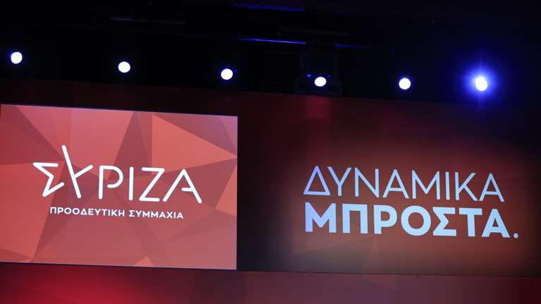 ΣΥΡΙΖΑ: &quot;Το debate των υποψήφιων για την προεδρία στέφθηκε με πλήρη επιτυχία&quot;